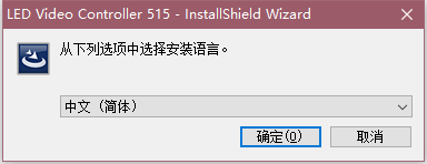 LED Video Controller下载