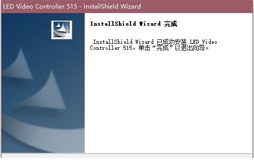 LED Video Controller下载