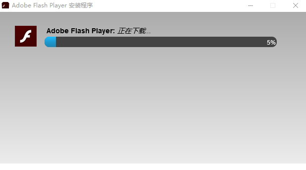 adobe flash player npapi插件