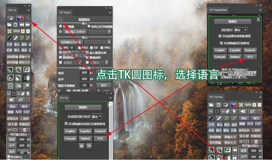 TKActions中文版下载