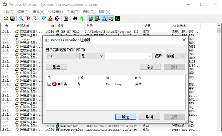 processmonitor下载