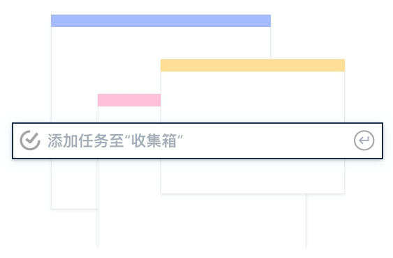滴答清单电脑版