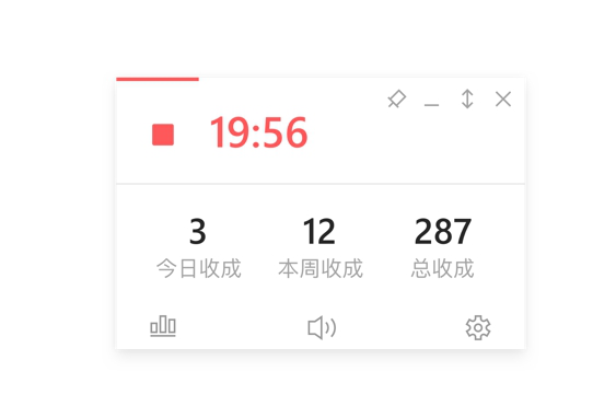 滴答清单经常用的软件
