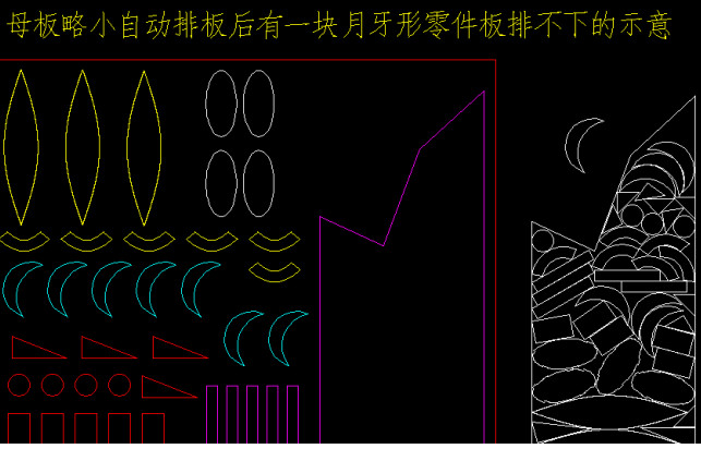 钢构cad