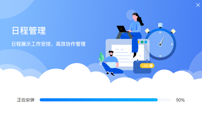 顺丰丰声电脑版