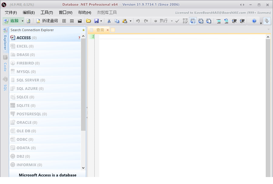 Database .NET 5Pro