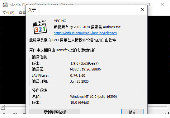 Media Player Classic Home cinema