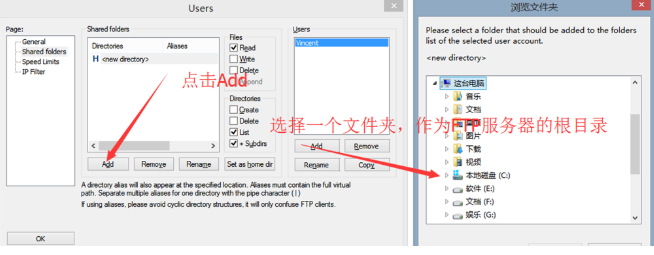 filezilla server中文版