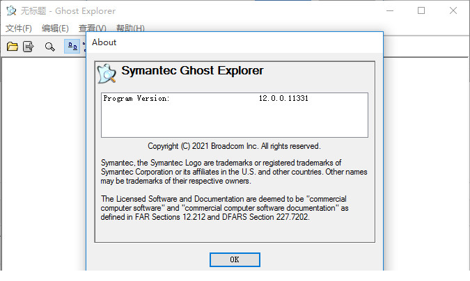 ghost explorer中文版