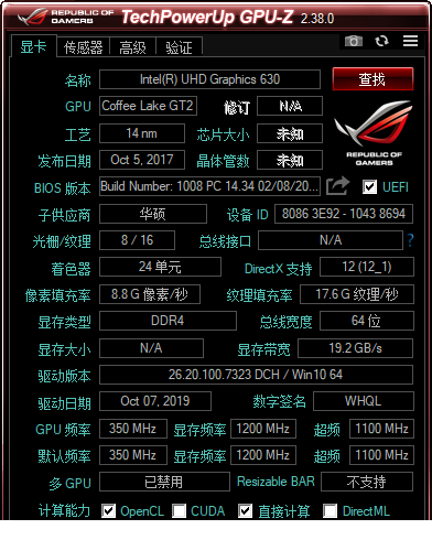 GPU-Z