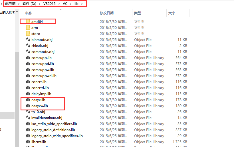 graphics.h头文件
