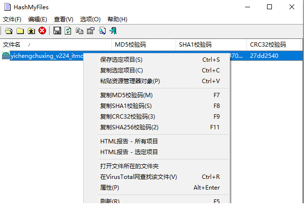 hashmyfiles