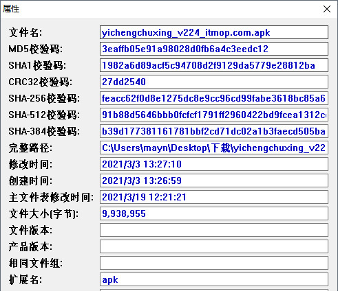 hashmyfiles