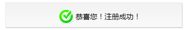 诺言办公交流服务平台