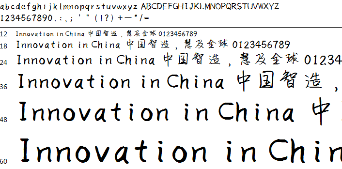 利群潇洒字体