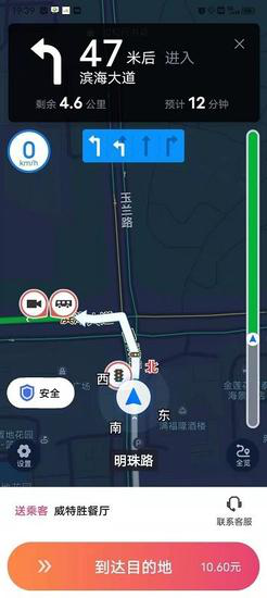 优客出行车主端下载