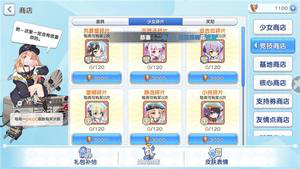 冒险小分队游戏攻略说明
