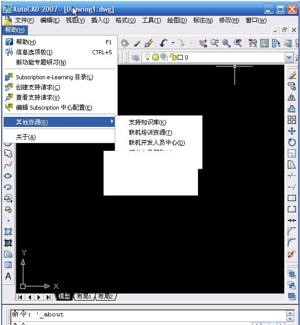 cad2007中文破解版