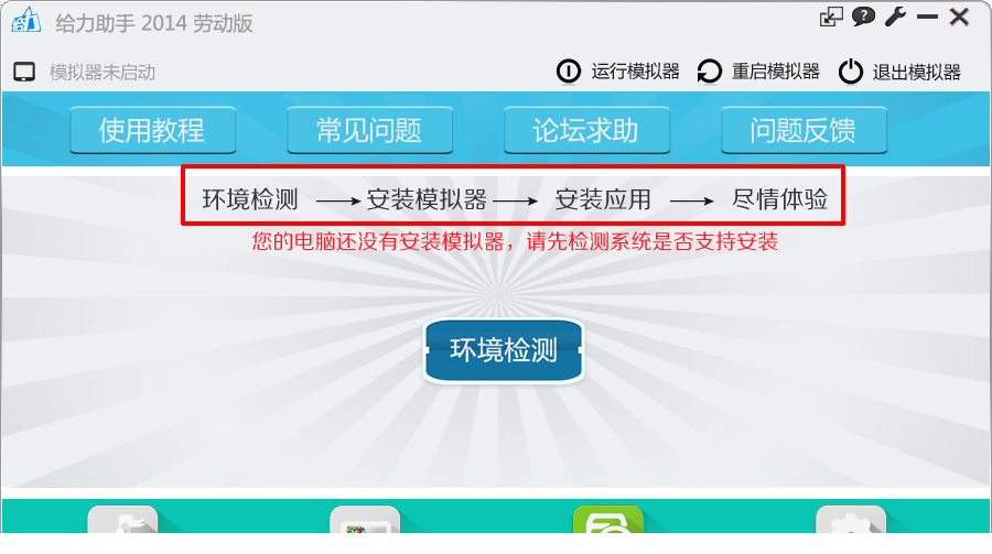 bluestacks app