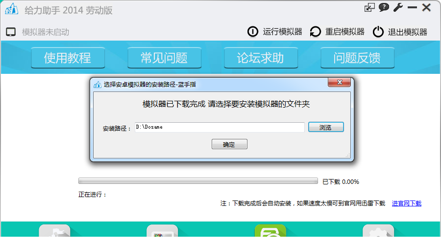 bluestacks app
