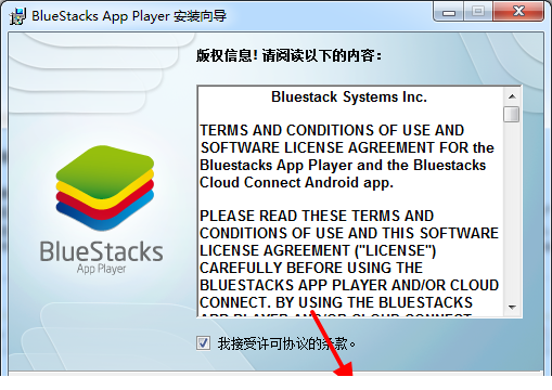 bluestacks app