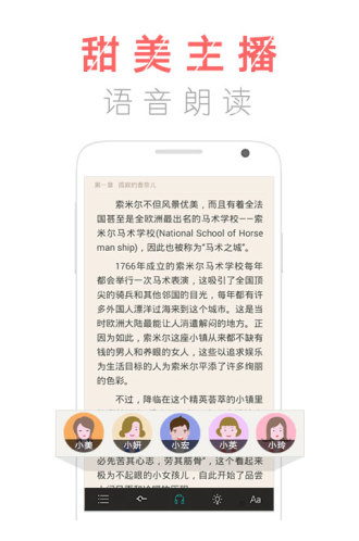 咪咕阅读下载