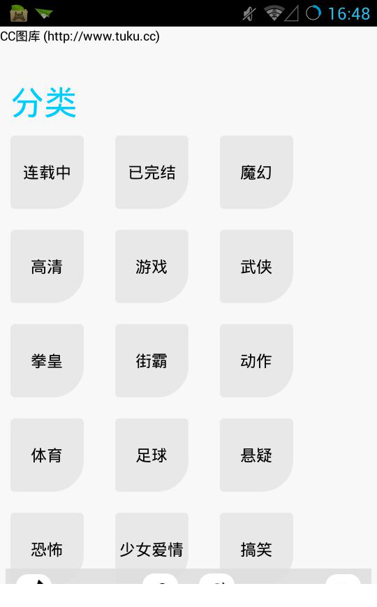 多多猫免费版
