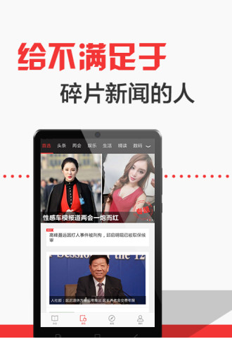 viva畅读
