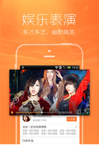 kk直播平台电脑版