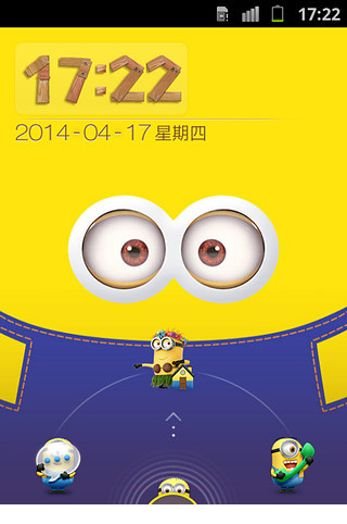 小黄人铃声mp3