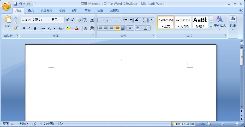 office2007校对工具下载
