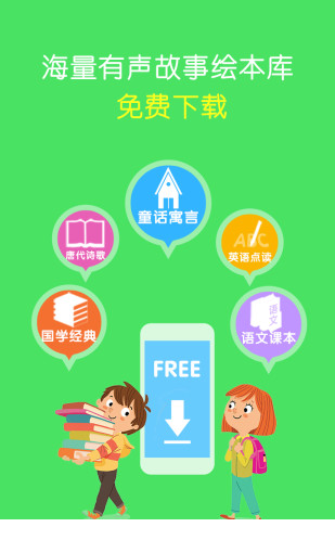 4D书城电脑客户端
