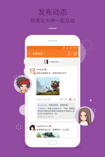 九游电脑客户端