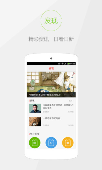 快快查汉语字典电脑版