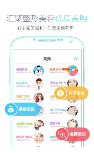 更美电脑版下载