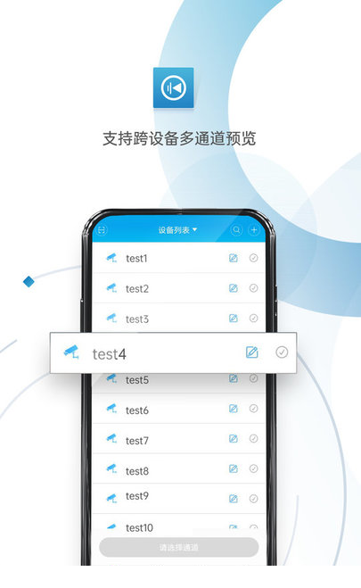 xmeye电脑客户端