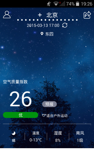 蔚蓝地图电脑版下载