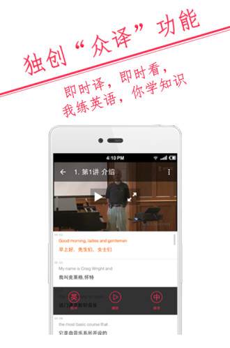 译学馆电脑版