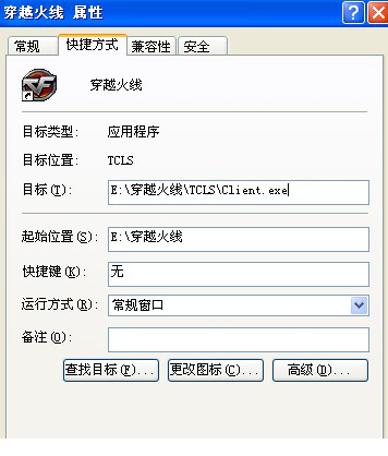 cf火线魔盒