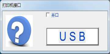 金税ct730k驱动安装4