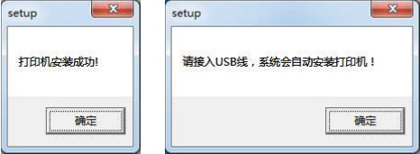 金税ct730k驱动安装5