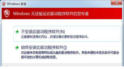 金税ct730k驱动安装3