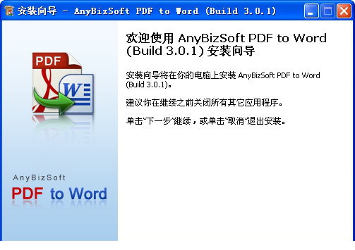 c2pfree 绿色版