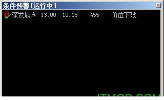 国泰君安锐智版经常用的软件