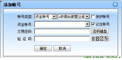 国泰君安锐智版