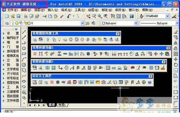 天正建筑2015破解版.itmop.com
