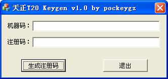 天正建筑2015破解版.itmop.com