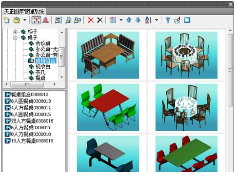 天正建筑2015破解版.itmop.com
