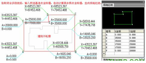 天正建筑2015破解版.itmop.com