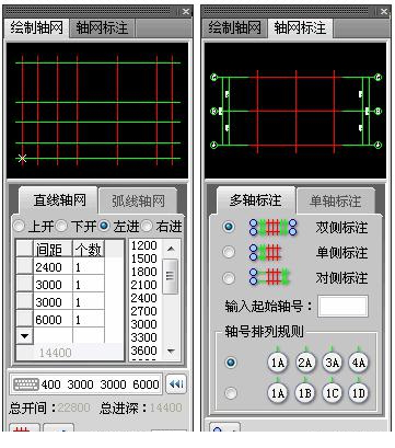 天正建筑2015破解版.itmop.com